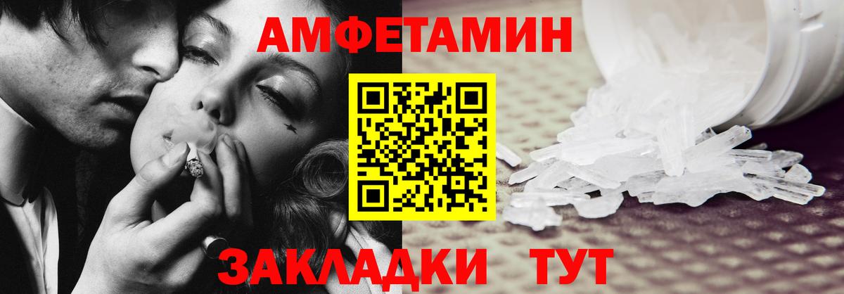 Нягань  АМФЕТАМИН  АМФЕТАМИН  Вход с VPN  АМФЕТАМИН 98% 