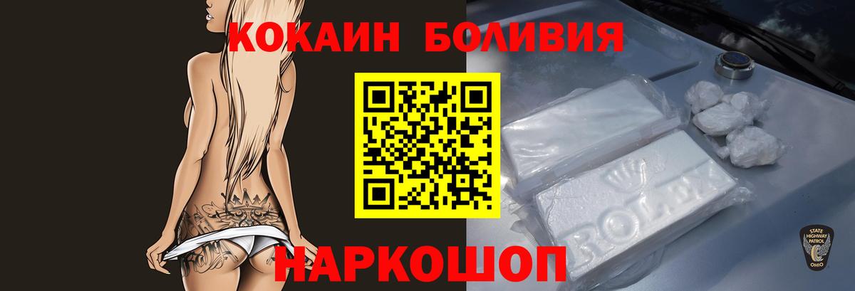 COCAIN 98%  Кокаин Fish Scale  Вход с VPN  COCAIN  Нягань 