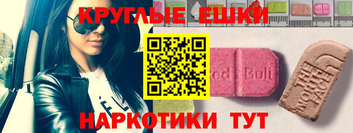 ЭКСТАЗИ бентли Нягань
