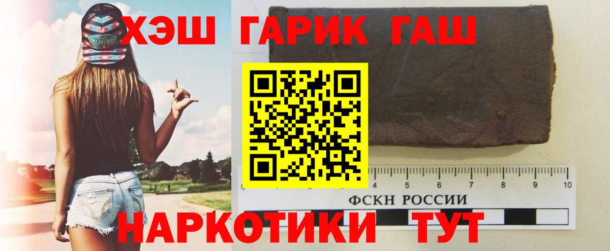 ГАШ убойный Нягань