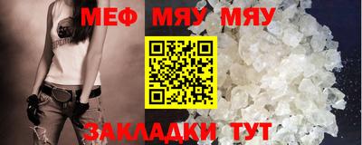 2c-b Бугуруслан