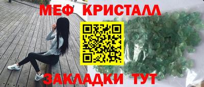 2c-b Бугуруслан