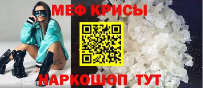 2c-b Бугуруслан