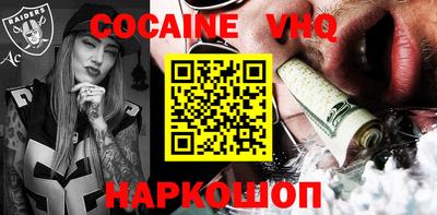 2c-b Бугуруслан