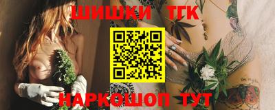 2c-b Бугуруслан