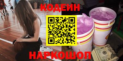 2c-b Бугуруслан