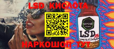 СК Бузулук