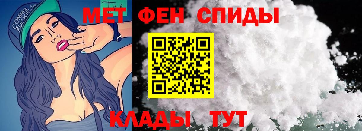 Нягань  МЕТАМФЕТАМИН  Вход с VPN  Метамфетамин винт 