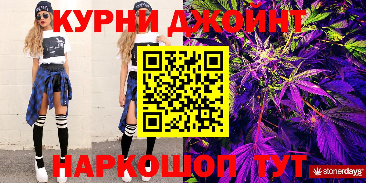 Марихуана конопля  Бошки Шишки ГИДРОПОН  МАРИХУАНА план  Вход с VPN  Бошки Шишки VHQ  Нягань 